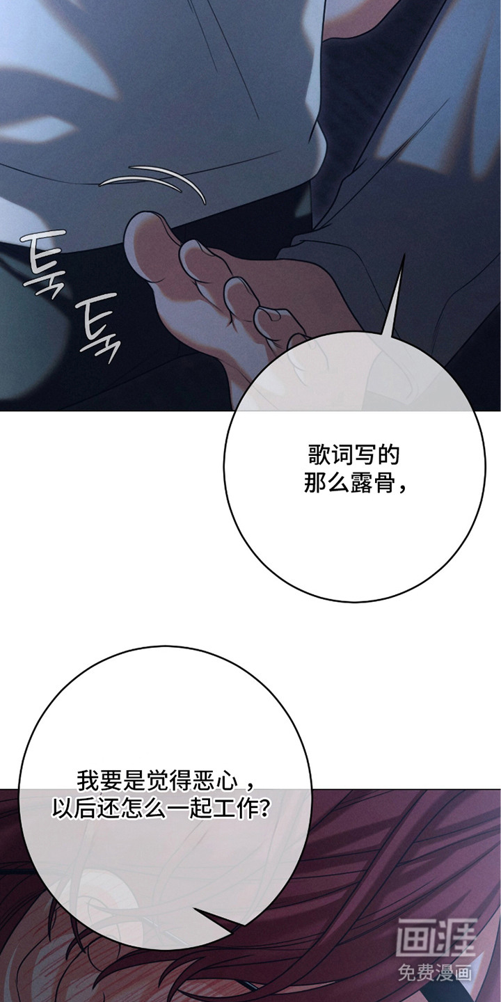 第8话11