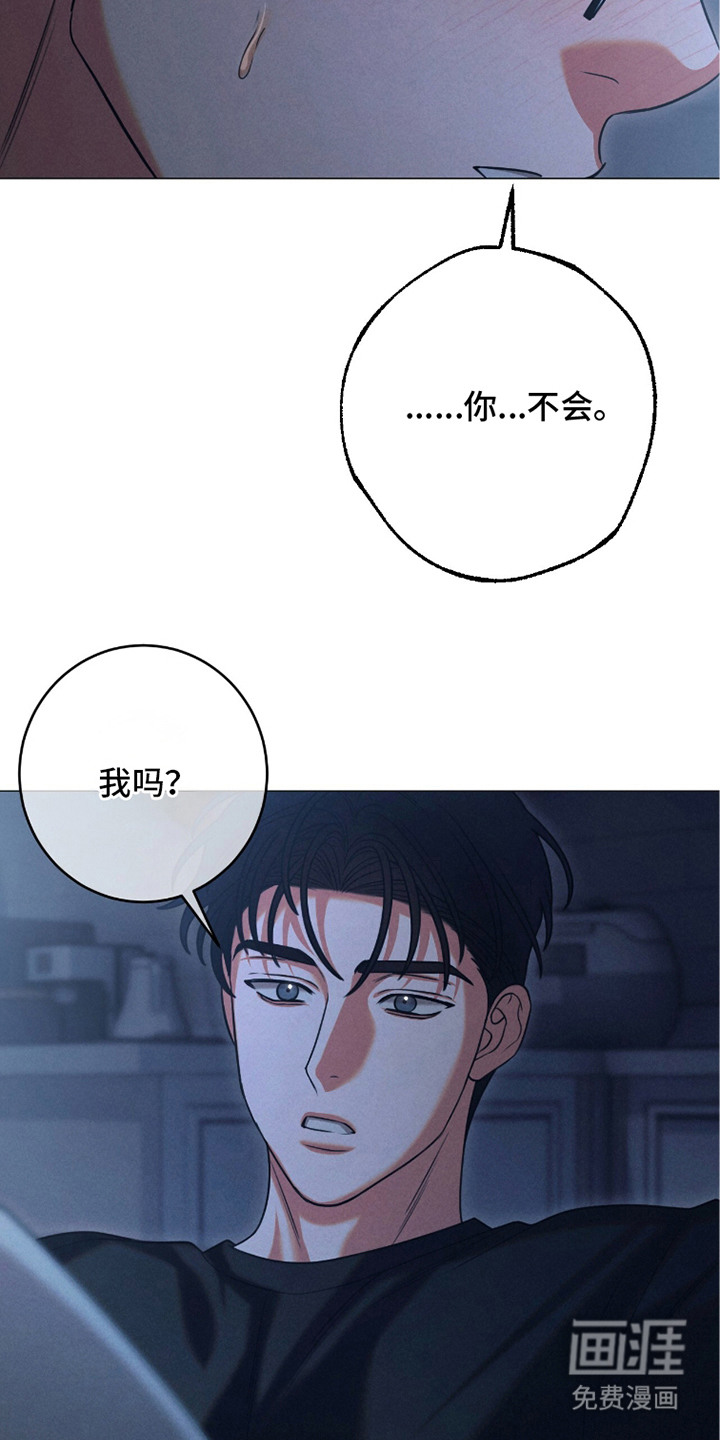 第8话13