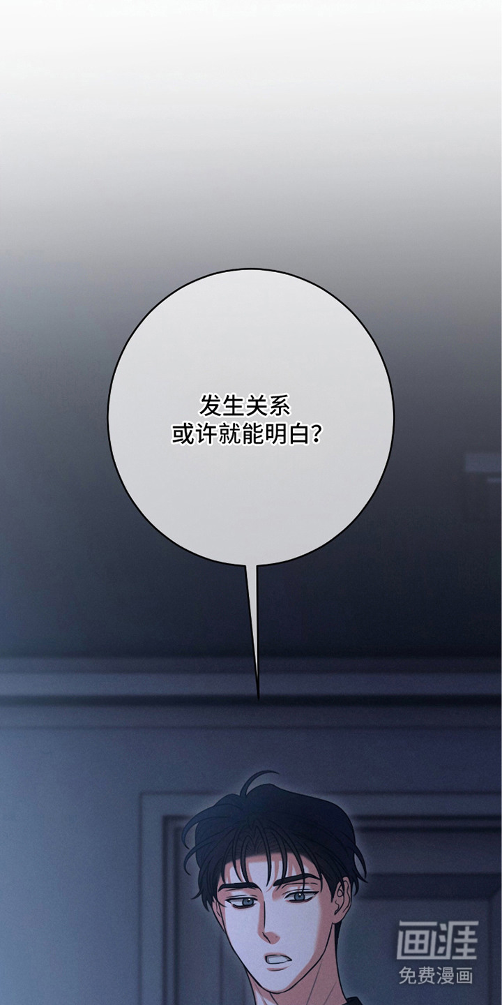 第8话24