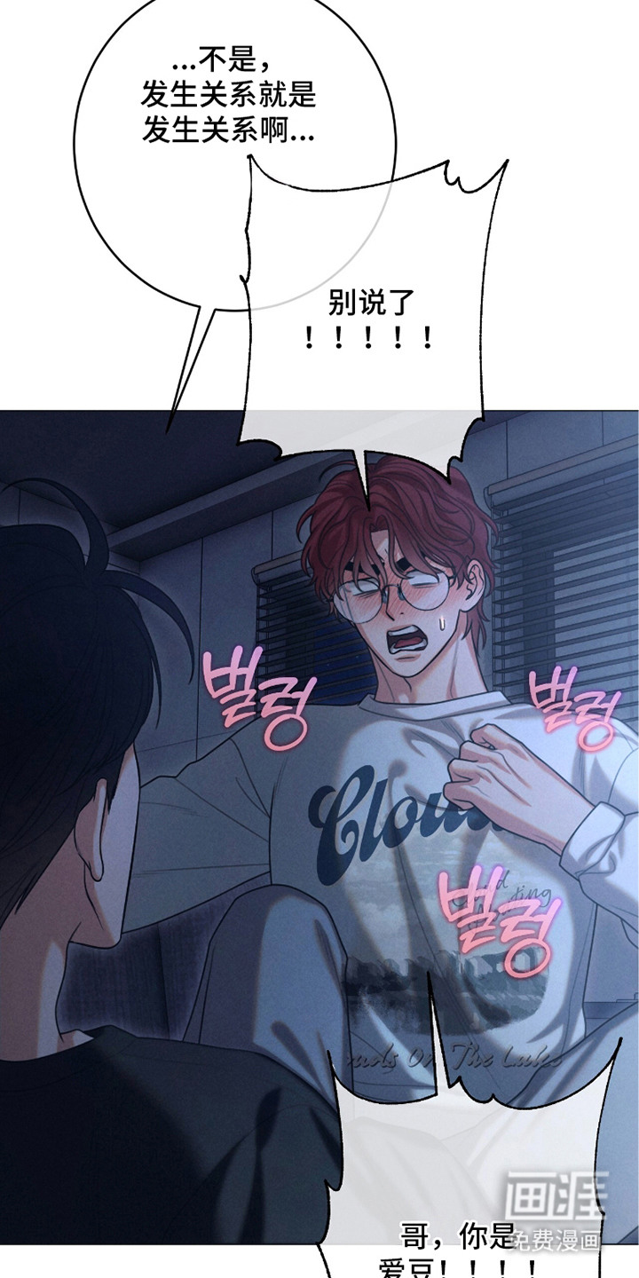 第8话2