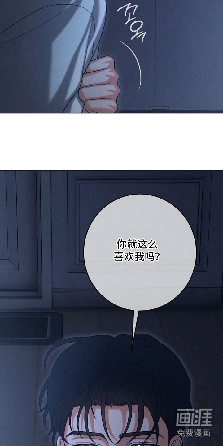 第8话9