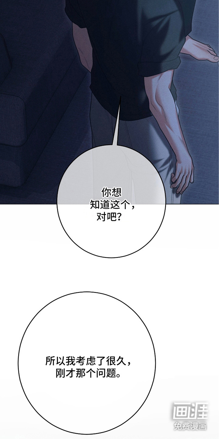 第8话23