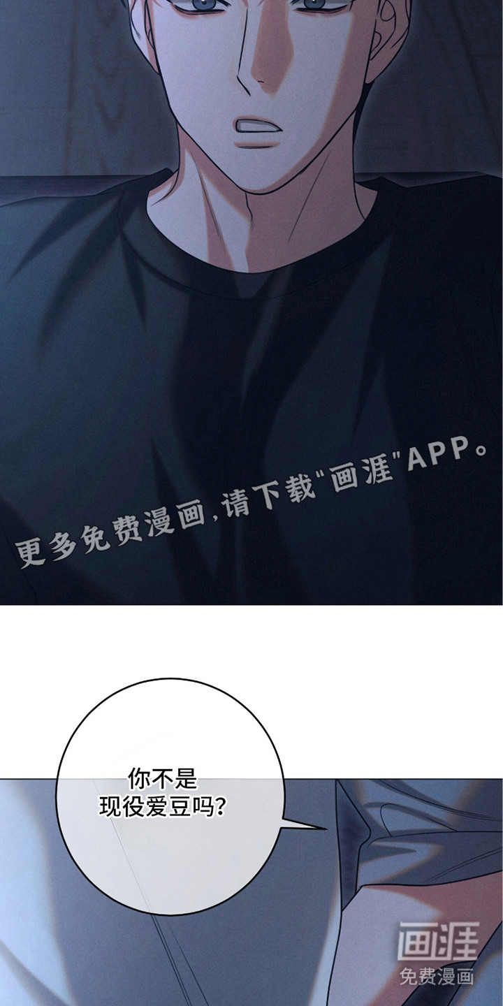 第8话10