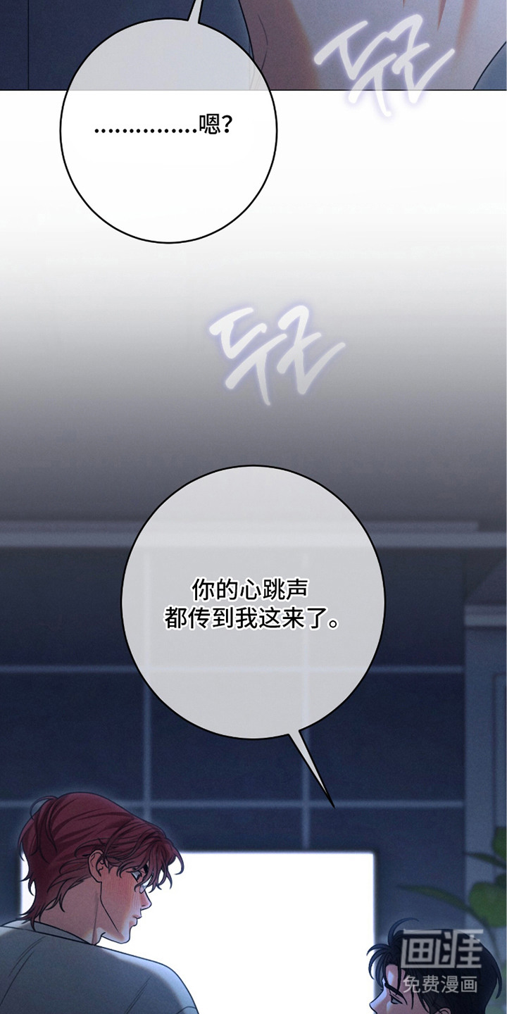 第8话7