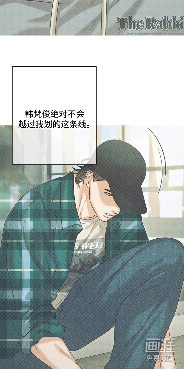第7话7