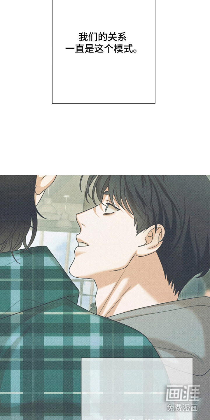 第7话3