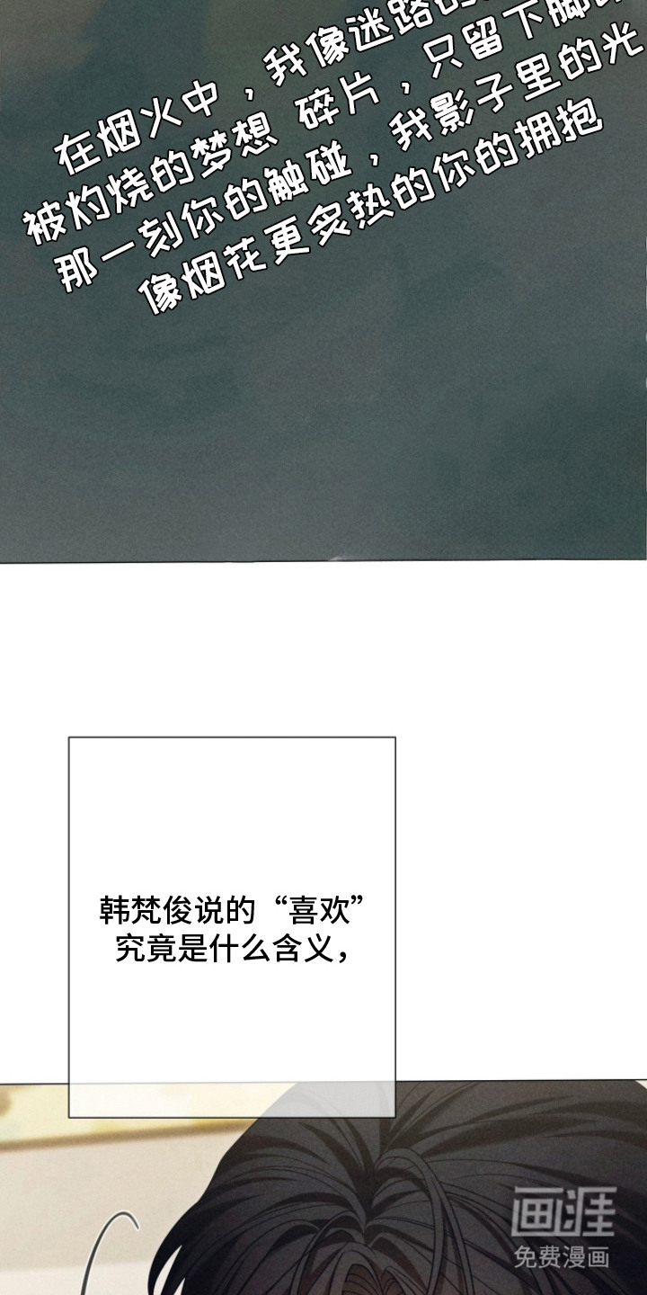 第6话3