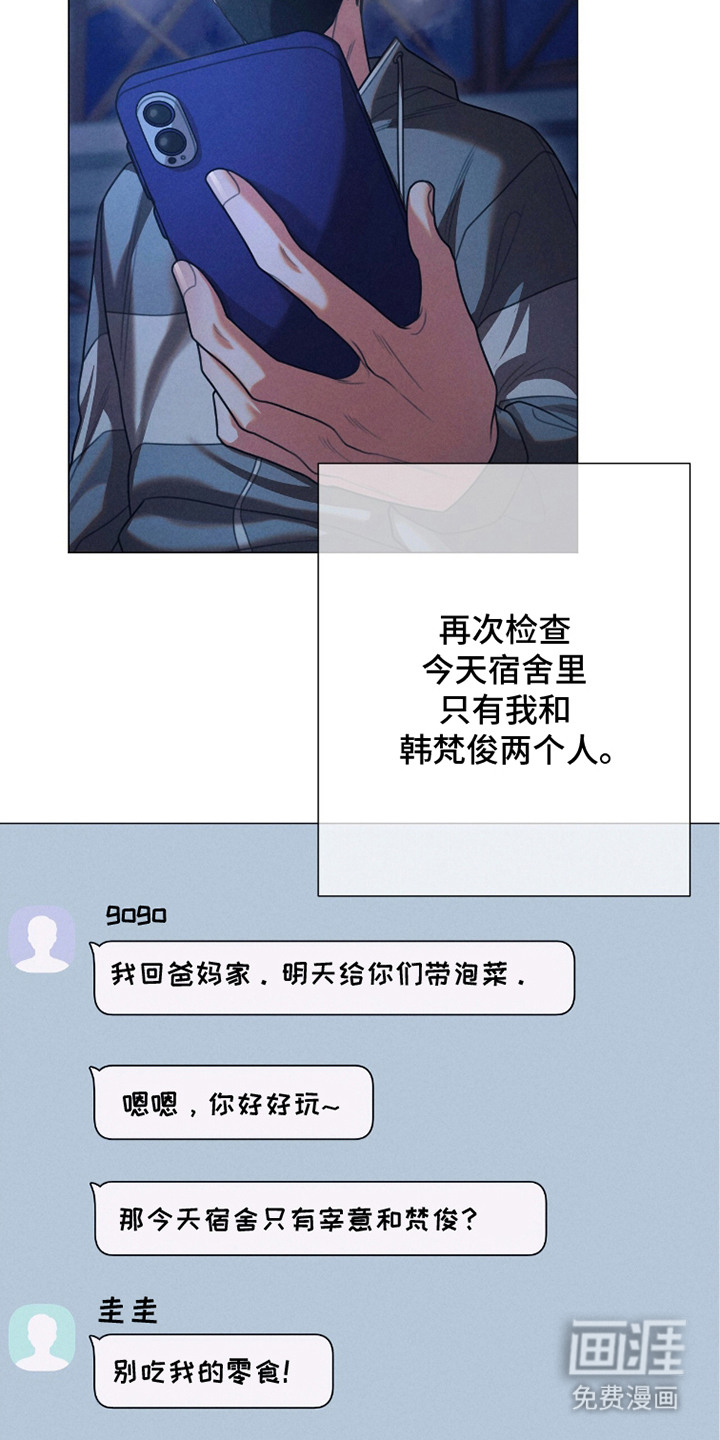 第6话20