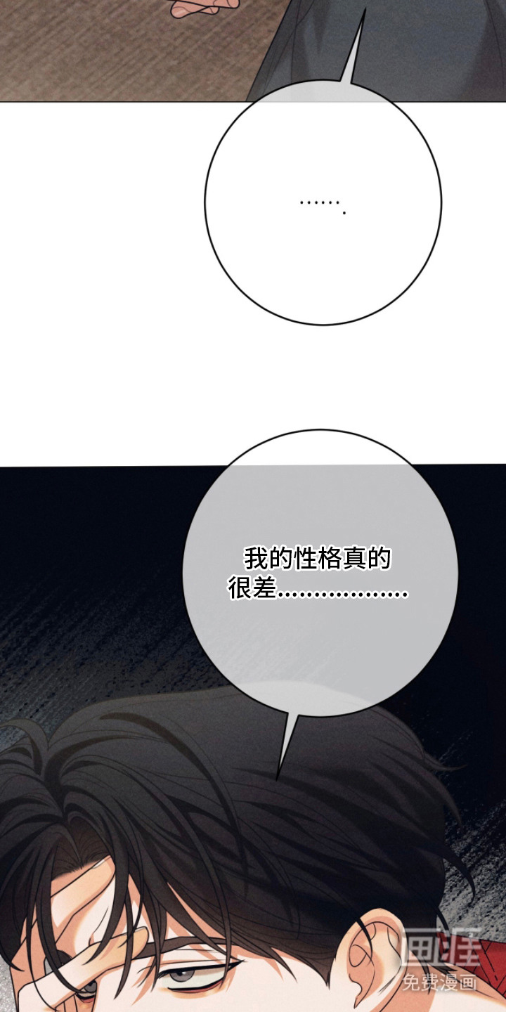 第6话12