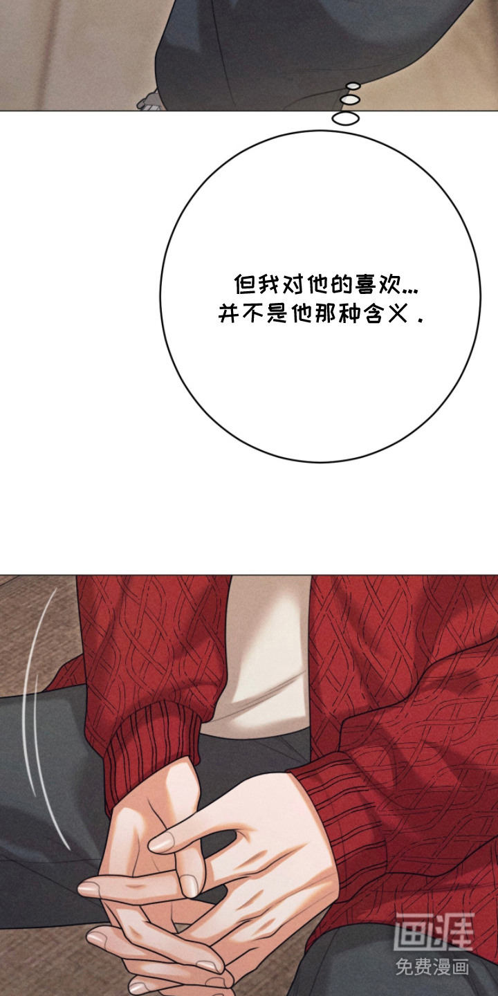 第6话11
