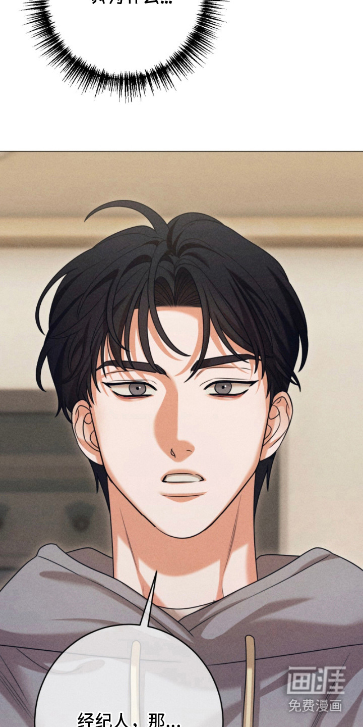 第5话23