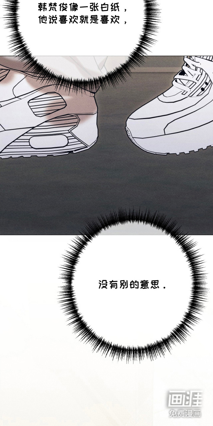 第5话16