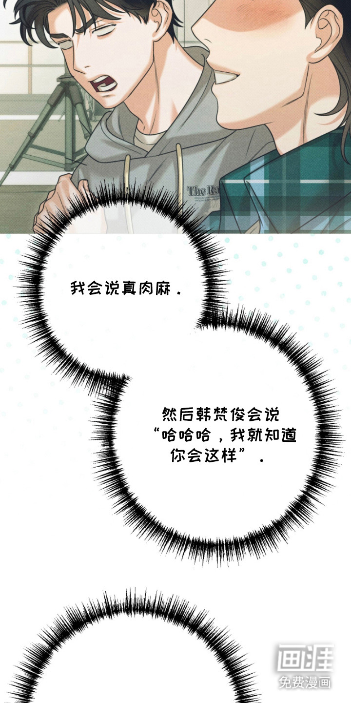 第5话15