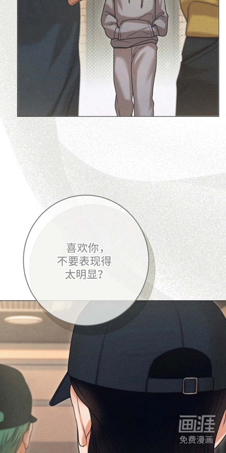 第5话12