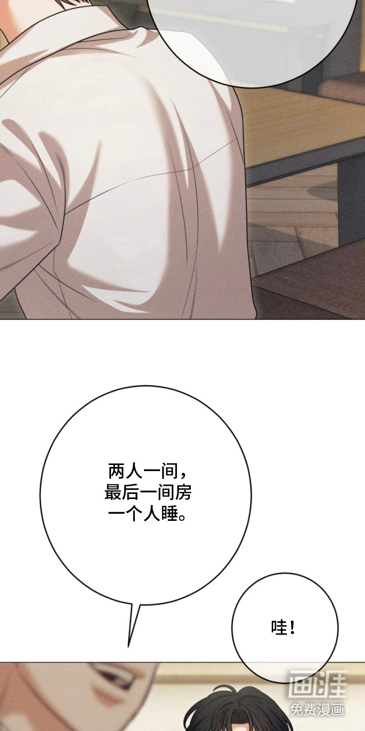 第5话21