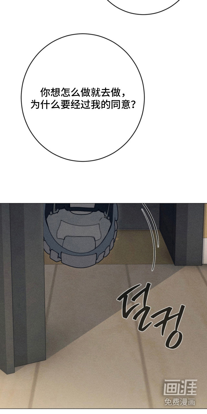 第5话4