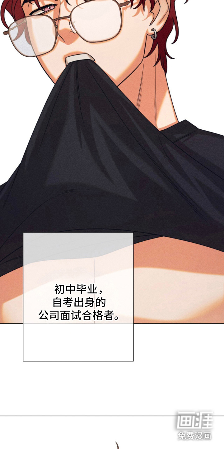 第4话2
