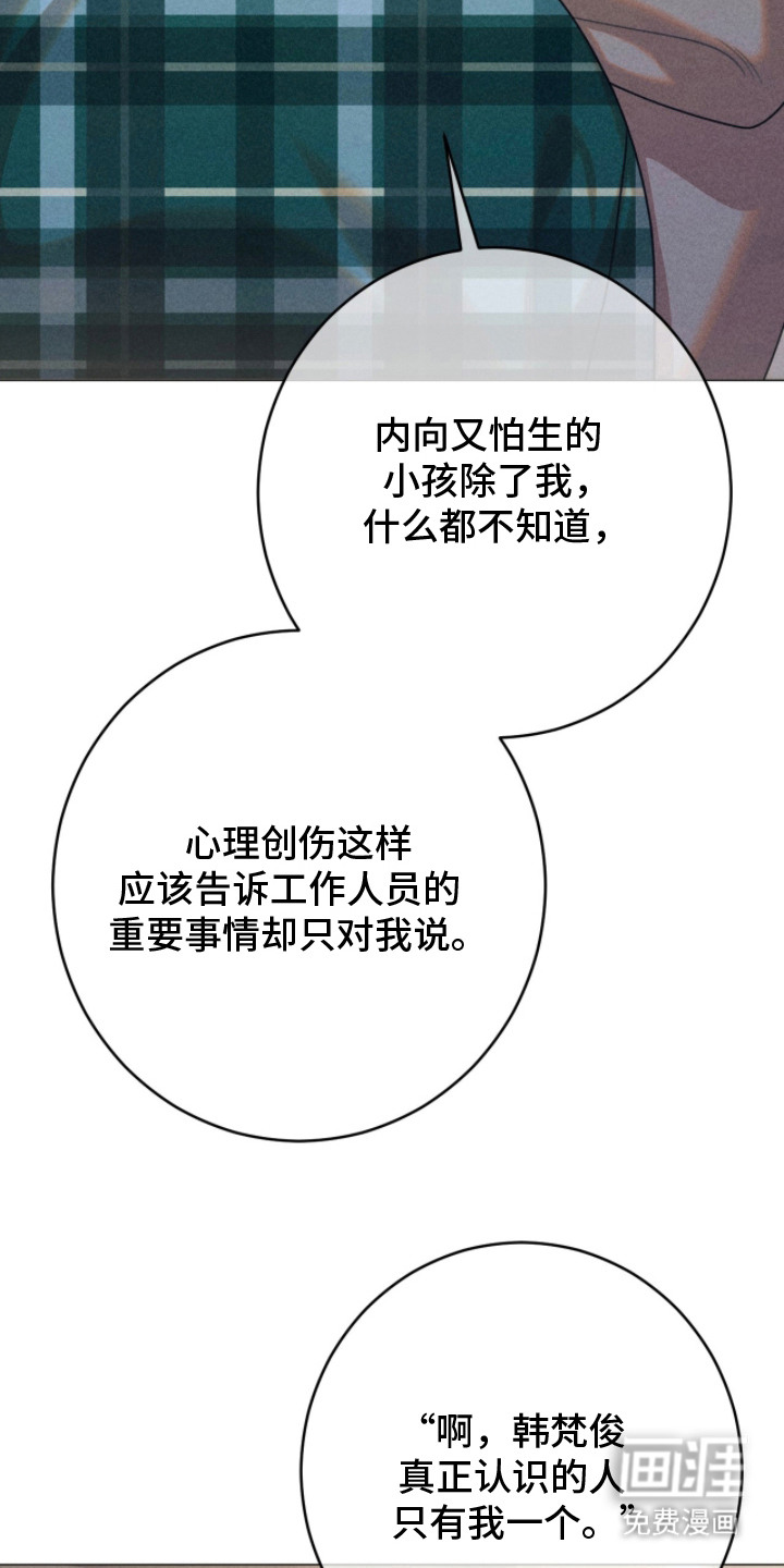 第4话14