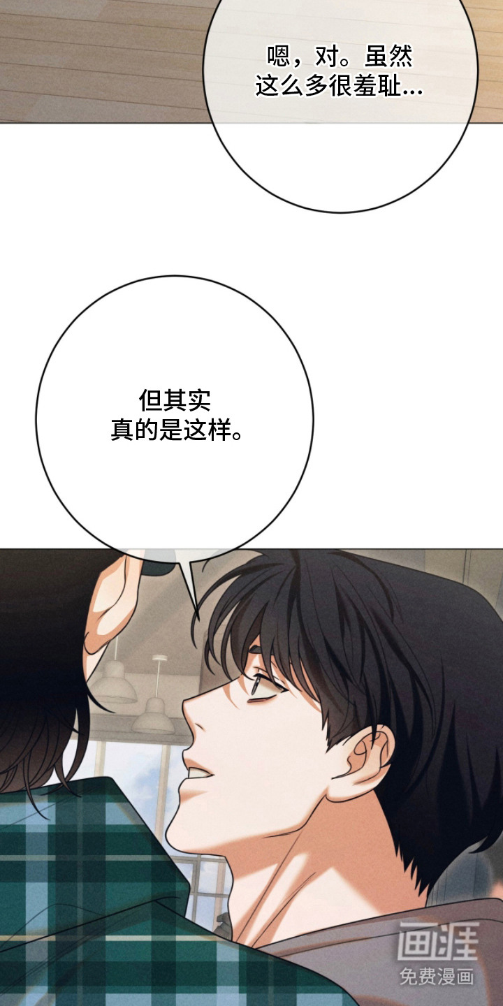 第4话13