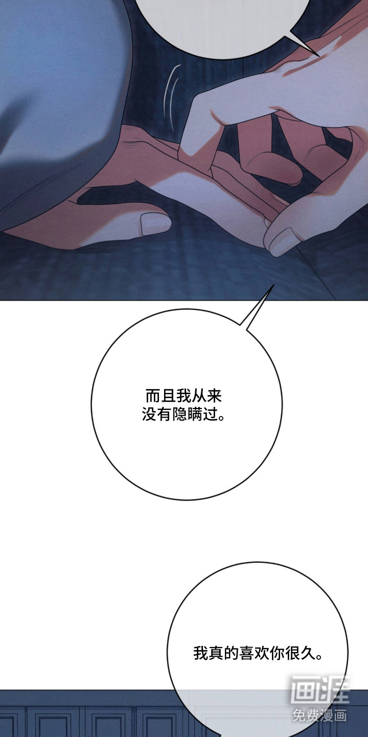 第3话8