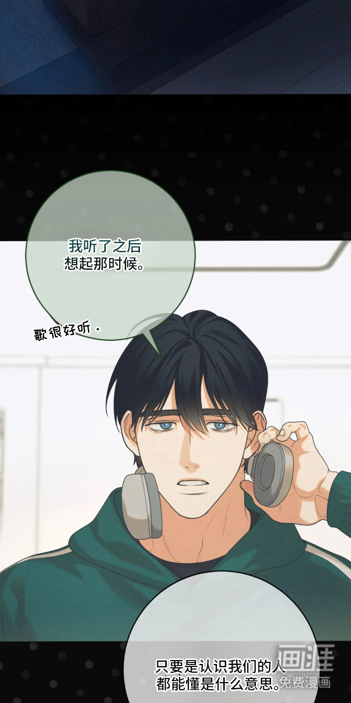 第3话1