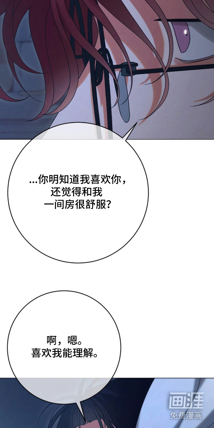 第3话15
