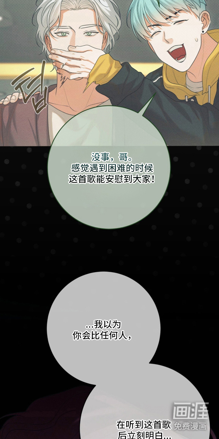 第3话3
