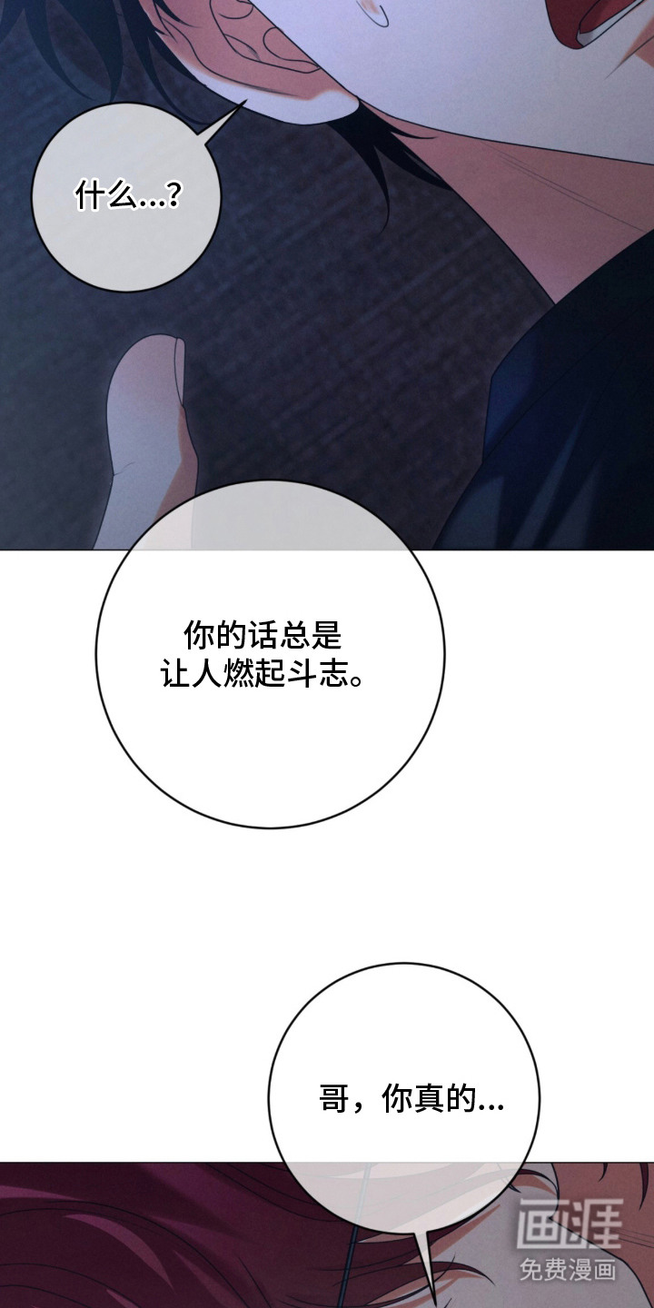 第3话20