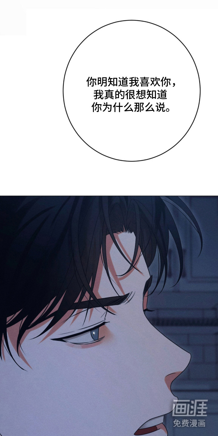 第3话13