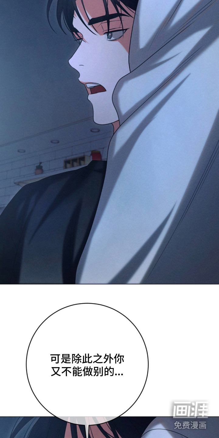 第3话16