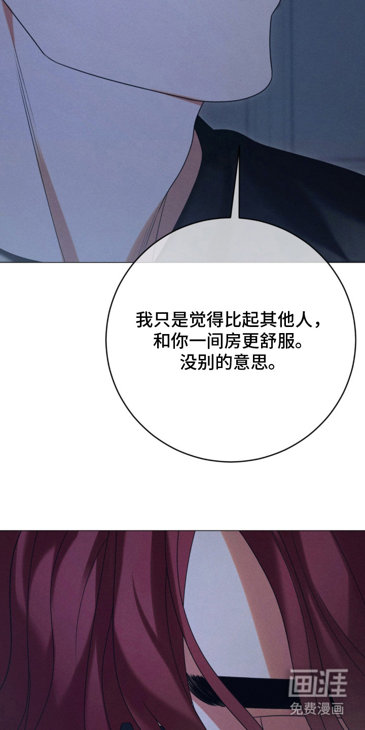 第3话14