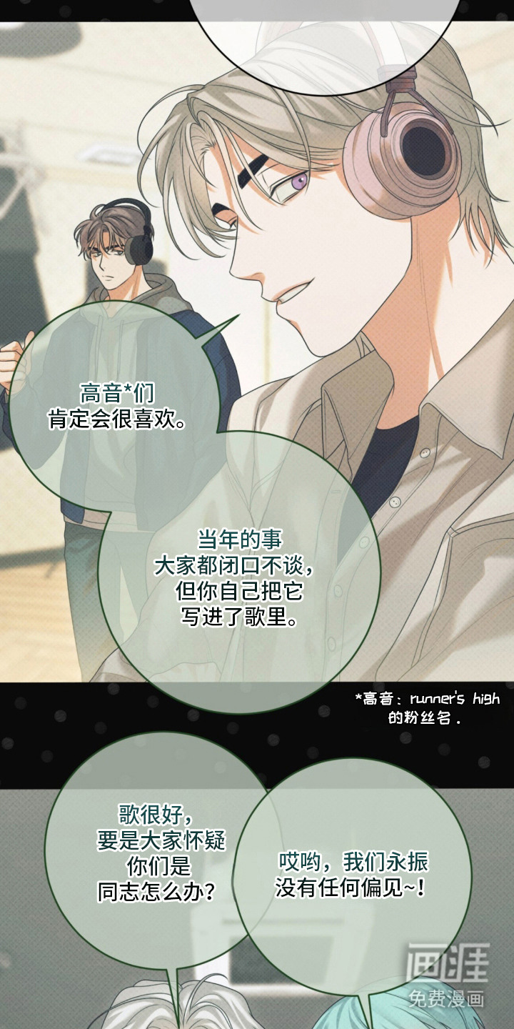 第3话2