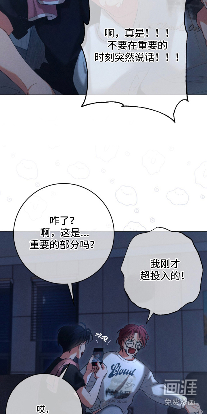 第2话13