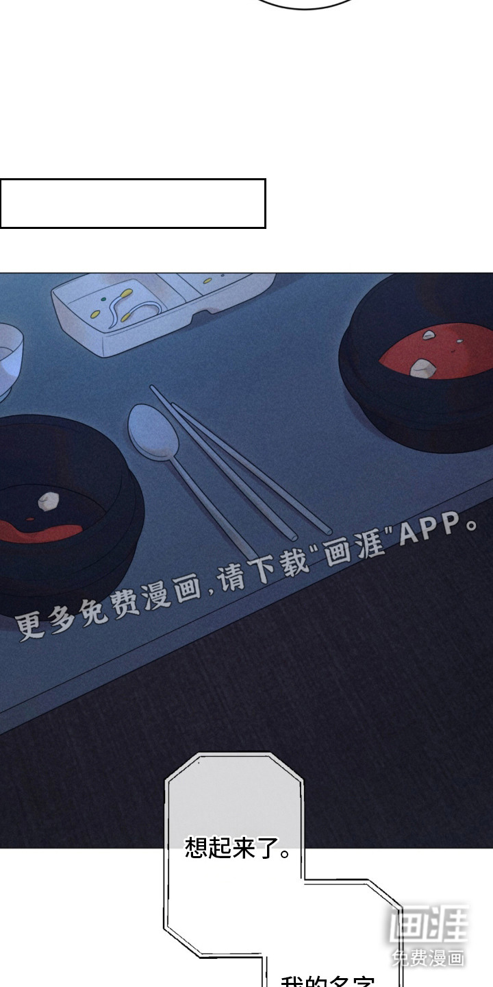 第2话10