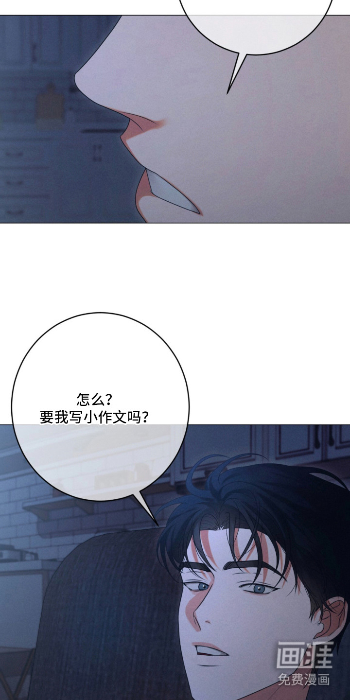第2话19