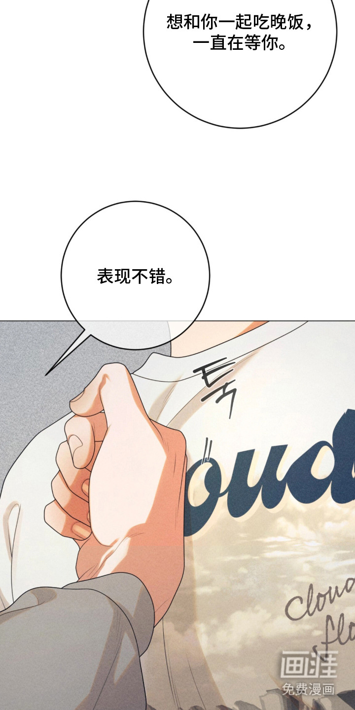 第2话6