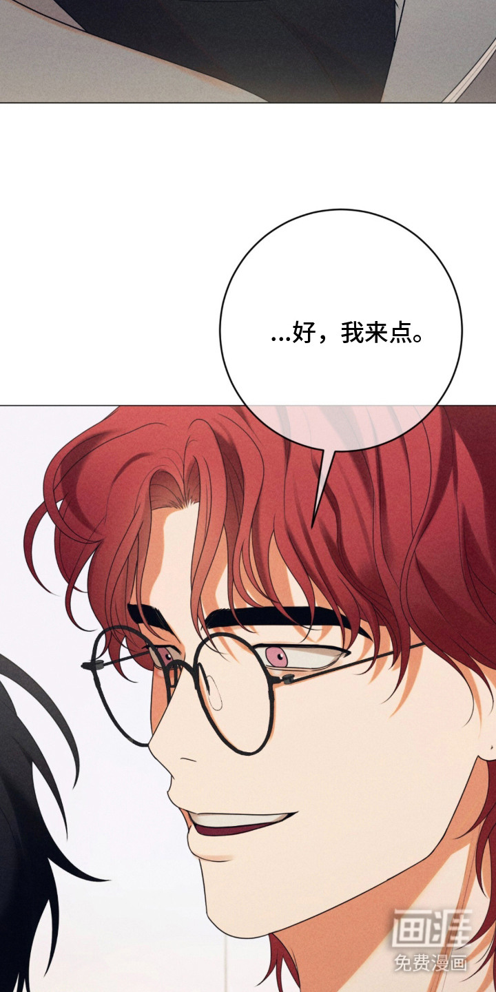 第2话8