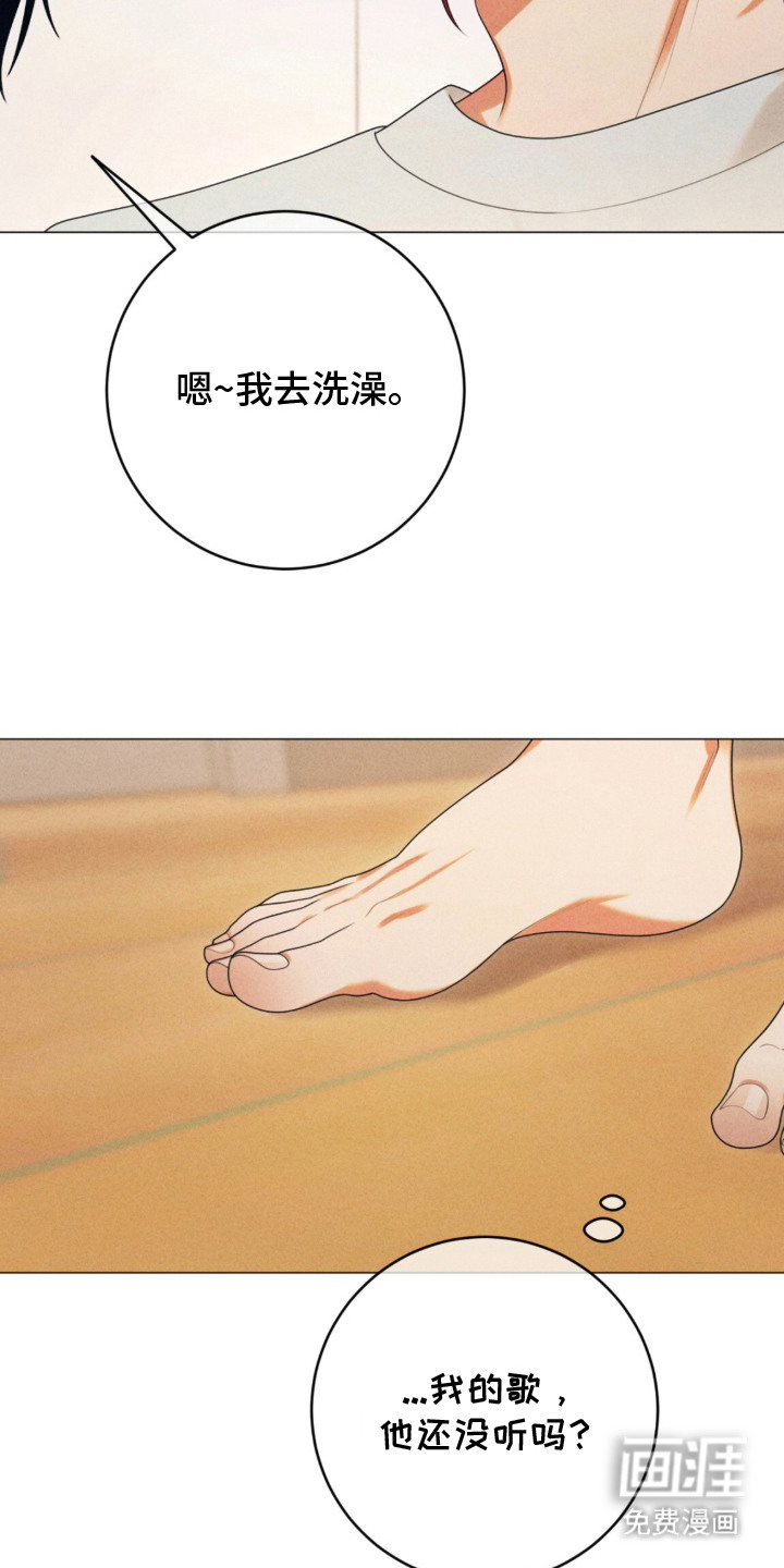 第2话9