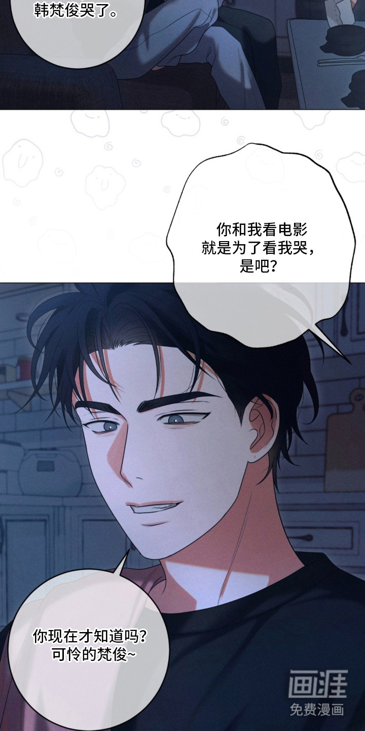 第2话14