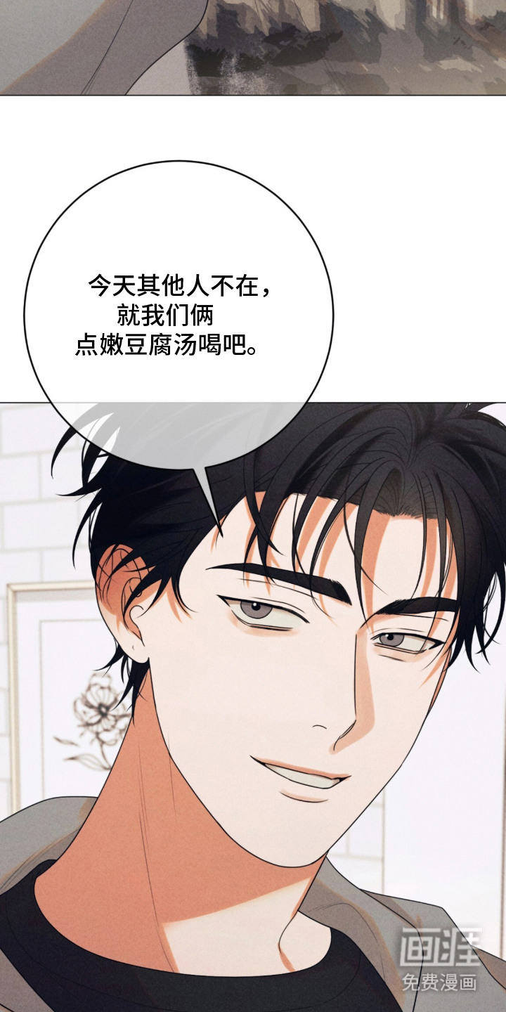 第2话7