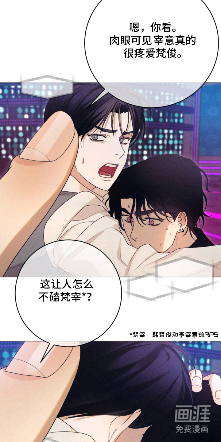 第1话2