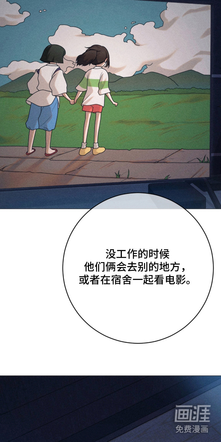 第1话6