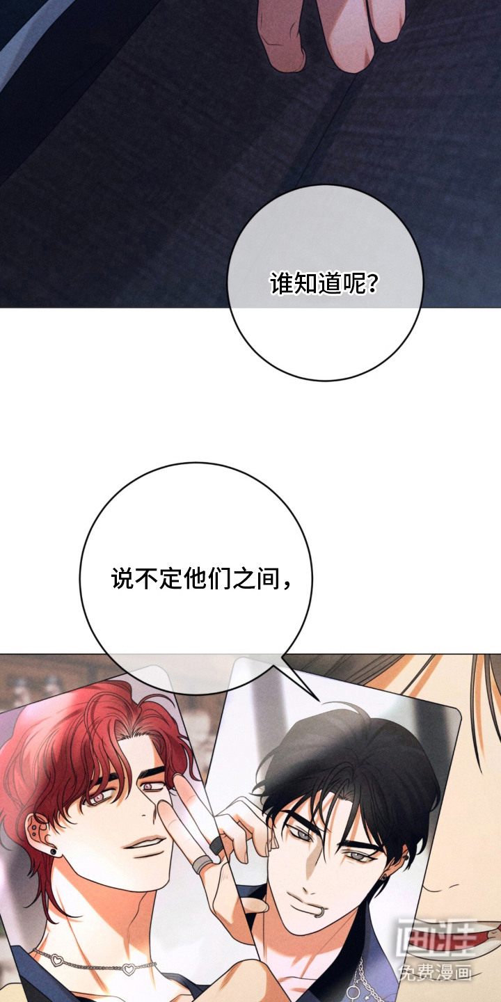 第1话8