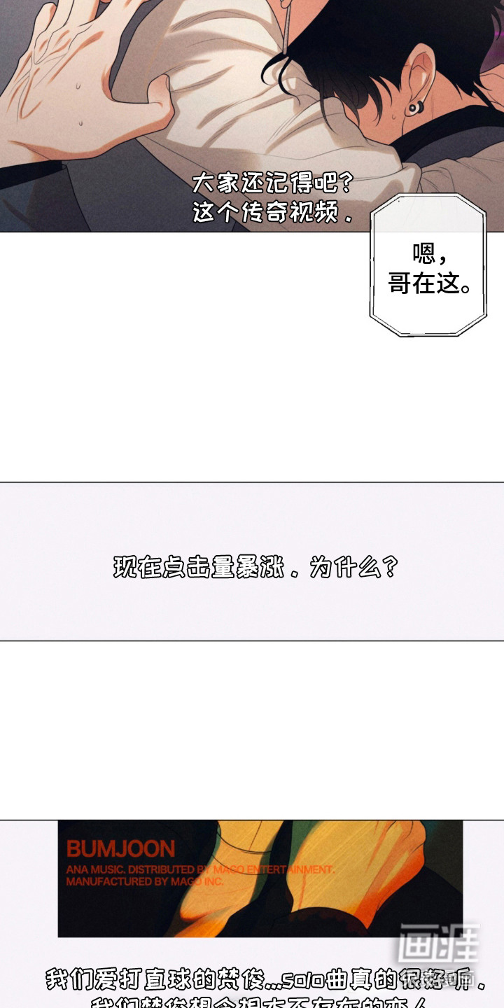 第1话20
