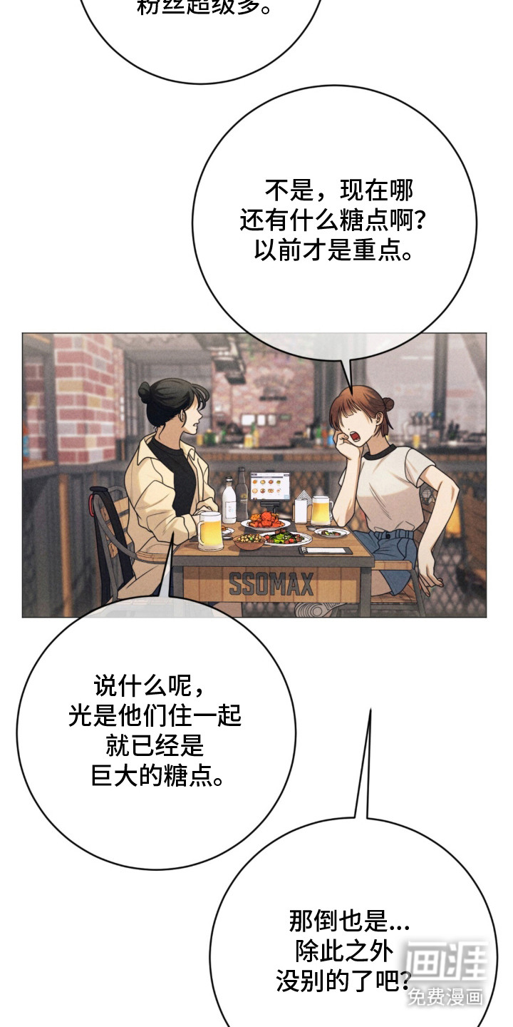 第1话4