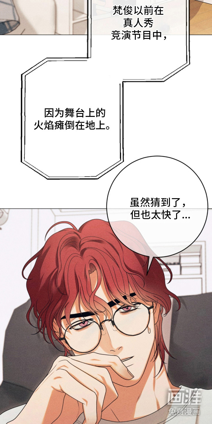 第1话17