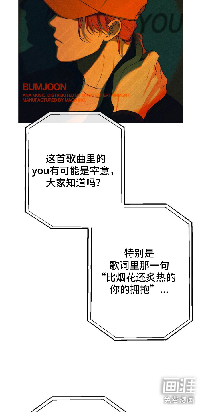 第1话15