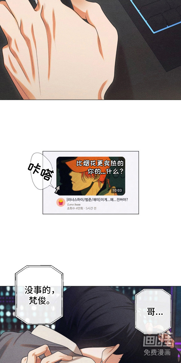 第1话19