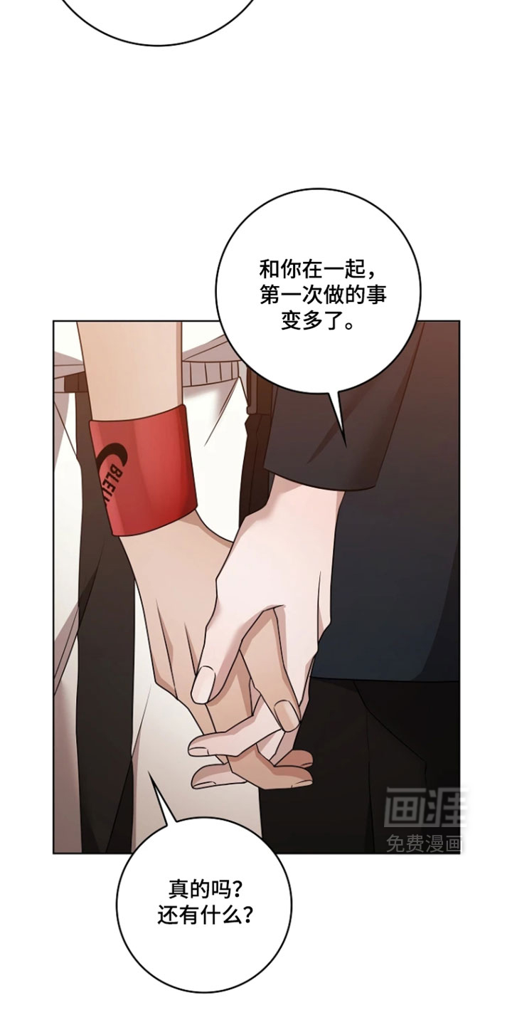 第42话20