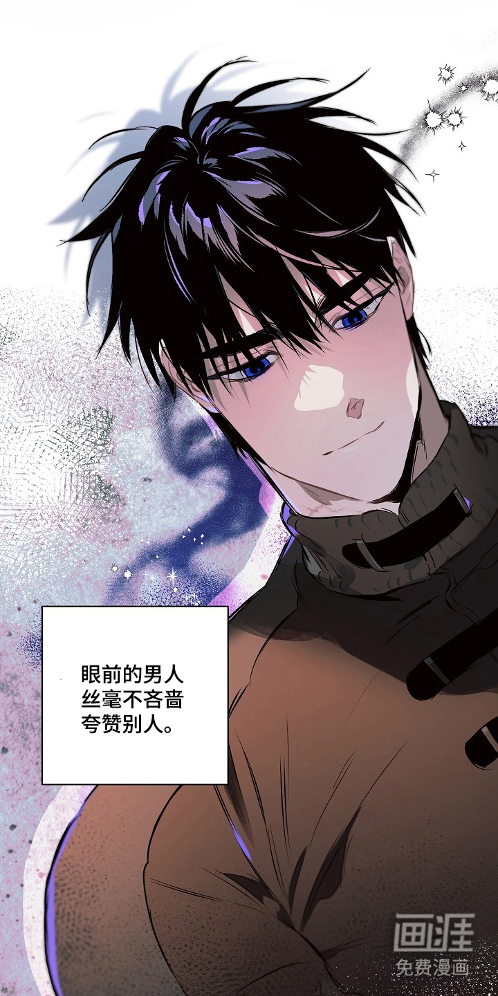 第23话2